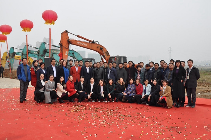 鼎灃·金城里項目開工儀式、“地王”項目正式破土動工！