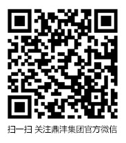 掃一掃，關(guān)注官方微信!